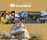 [AsiaNet] Greenland Group, CIIE 통해 중국 시장 진출 기회 제공