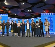 [PRNewswire] The 14th GCA Ceremony Conclude Successfully