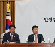 윤재옥 “이재명, 고물가·고금리 말하면서 재정 확대하자는 건 모순투성이”