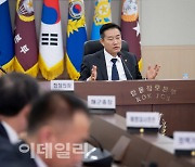 "국가관·대적관·군인정신 확립"…국방부, 정신전력 조직 확대·개편