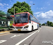 파주~부천 직행좌석 ‘5000번’, 경기도 공공버스로 전환