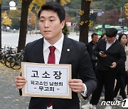 김민석 "계좌 까보자"→남현희 "시끄럽게 해 부끄럽고 죄송…공범 아냐"