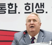 발언하는 인요한 혁신위원장