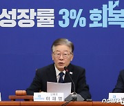 "3% 성장 대화하자" 손 내민 민주…경제정책엔 "민생쇼" 비판(종합)