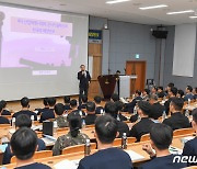 해군사관학교 해양학술세미나