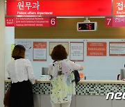 건강보험료 76조7000억 걷혔다…전년 대비 10.5% 증가