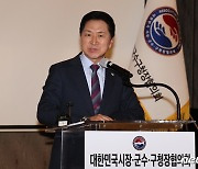 '시장·군수·구청장협의회' 인사말 하는 김기현 대표