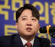 '990원 유료 멤버십' 도입한 이준석 수사 착수…"정치자금법 위반 혐의"