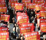 건보공단, '정규직 전환' 점거농성 고객센터 노조원 400명 고소