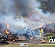 공주 반포면 주택서 화재… 60대 여성 화상