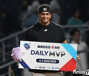 PO 4차전 MVP 차지한 쿠에바스