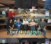 '마라톤 완주' 기안84, 연예대상 수상 기대?…"그냥 좋아서 뛰었는데"