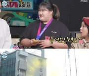 '역도 金' 박혜정 "몸무게 137㎏ 유지 중…식사량도 조절해야"