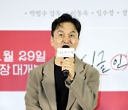 [포토] 장현성 '출판사 대표 입니다'