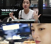 강소라, '둘째 임신' 중에도 철저한 식단 관리…뷔페서 샐러드 먹방이라니 ('쏘라이프')