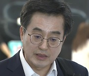 김동연 '대국민 사기극' 비난..."윤 대통령도 입장 밝혀야"