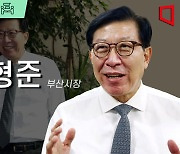 [만보정담]박형준 부산시장 "부산 엑스포, 희망적인 조짐들 나타나고 있다"