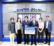 한전KPS 한빛2사업소, 영광군 취약계층에 300만 원 '쾌척'