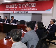 추측만 무성한 R&D예산 향방...불확실성에 혼란만 커져