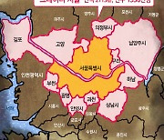 [이규화의 지리각각] 삼성 > 소니, 현대 > 도요타, 서울은? 도쿄 넘을까