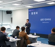 "저성장시대 신보의 역할 연구"..신용보증기금, 세무회계학회와 함께 학술포럼 개최