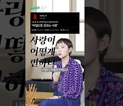 "비번 공유는 사랑"이라더니...계정 공유 유료화 선언한 넷플릭스 [영상]