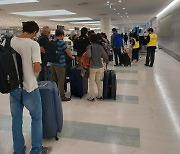 이스라엘 체류 한국인·가족 16명, 日 수송기 타고 도쿄 도착