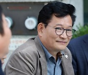 '돈봉투 의혹' 송영길 측 "위법한 별건 수사"…검찰 수사심의위 신청