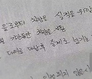 신차 체험인 줄 알았는데…렌터카 사기