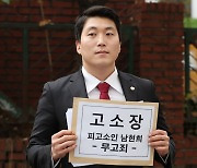 김민석 "신용불량자 전청조, 남현희 계좌 확인하자"