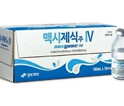 경보제약 국내 판권 보유 비마약성 진통제 ‘맥시제식’ FDA 승인