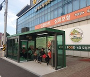 충북 청주시, 버스체계 개편…세종·대전·공주 통합환승 시스템도 도입