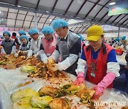 평창김장축제 성황리 개막…첫날 3천명 방문