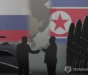 軍 “北, 러에 휴대용 대공미사일·단거리 탄도탄도 지원 가능성”