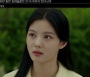 김유정 송강 24시 밀착 경호, 아슬아슬 로맨스 시작? (마이데몬)