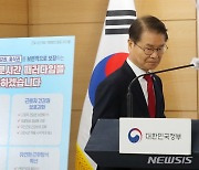 '주69시간 역풍' 근로시간 개편 설문·방향, 이달 13일 발표