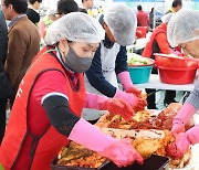 "올해 김장 맛있겠어요"