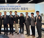 [제주소식] JDC-KAIST-SK증권 ‘제주 스타트업 지원 MOA’ 등