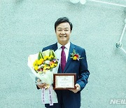 김성제 의왕시장 '다산정약용 의정·행정대상' 수상