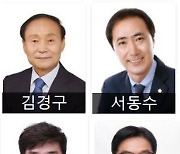 군산시의회, 군비행장 주변지역 활성화 연구회 보고회