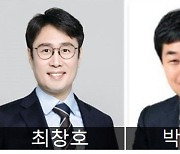 '지역경제 살리기' 머리 맞댄 군산시의원들, 공공앱서 길을 찾다