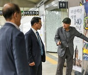 부산세관, 개청 140주년 기념행사 열어