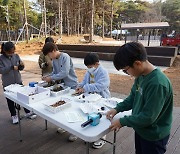 충북학생수련원, '힐링 숲 프로그램' 운영