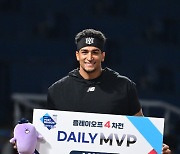 완벽투 펼친 KT 쿠에바스, 'PO 4차전 데일리 MVP' [사진]