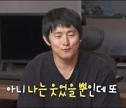 기안84, "난 그냥 달렸을 뿐" 미리 전한 수상소감? 박나래, "결승선 통과=연예대상" ('나혼산')