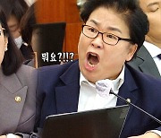 [영상] 김현숙 여가부 장관 "무능하지 않습니다 반말하지 마세요!"…김현숙 답변 태도에 결국 '분노의 고음' 폭발한 문정복