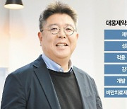 대웅제약 "비만 치료하는 '마이크로니들 패치' 내년 초 임상시작"