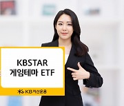 [ETF줌인]  '지스타'서 신작 쏟아진다···'K게임 ETF' 뒷심 기대