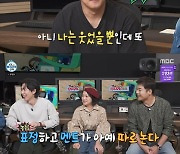 ‘나혼산’ 기안84, ‘올해의 미소+대상’ 칭찬에 “좋아서 달린 것 뿐인데” 웃음