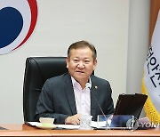 발언하는 이상민 장관